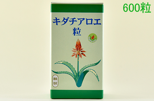 キダチアロエ粒